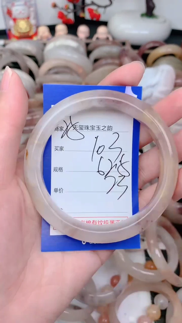 未镶嵌手镯石英质玉103