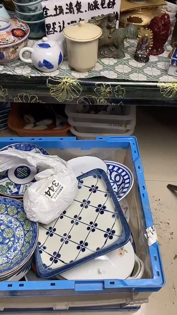 【闪购商品】666666666666 344