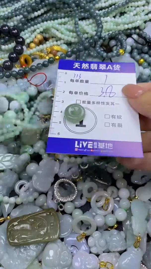 翡翠未镶嵌颈饰天然翡翠A货吊坠批量多样性发其一