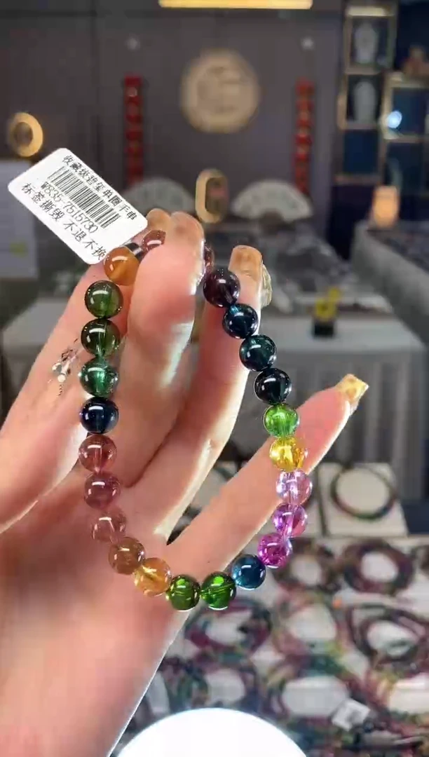 未镶嵌收藏级老矿色标净体单圈手串7mm+碧玺dan多样性发货一条