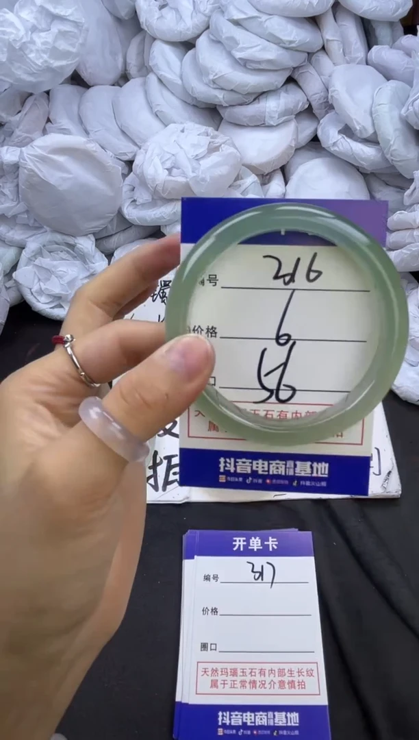 玛瑙/玉髓手镯未镶嵌316