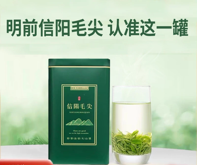 【2025年新茶】雨前手工绿茶500g 第一口春茶