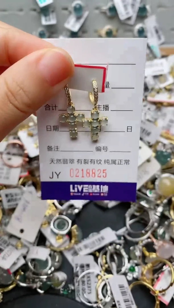 银S925镶嵌戒指翡翠.