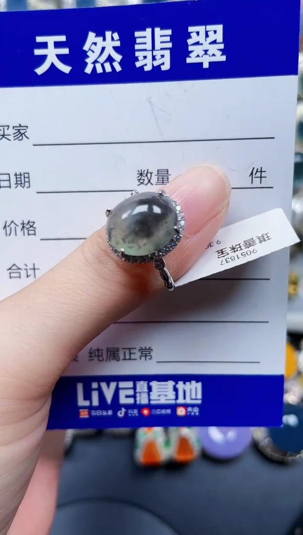 银S925镶嵌戒指翡翠635