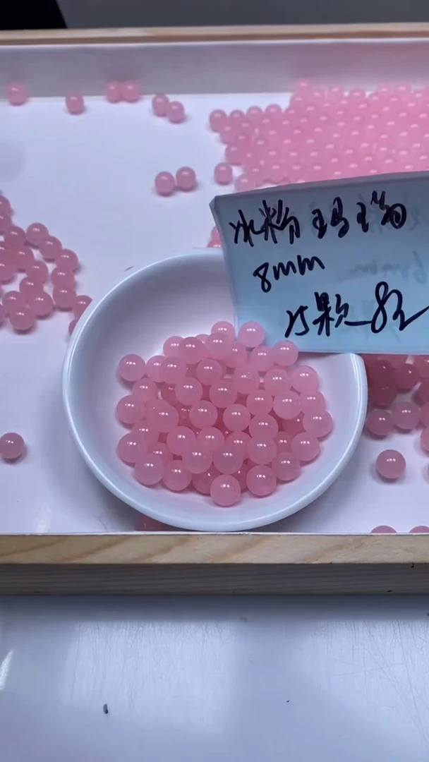 未镶嵌散珠玛瑙/玉髓B145 冰粉玛瑙8mm25个8元