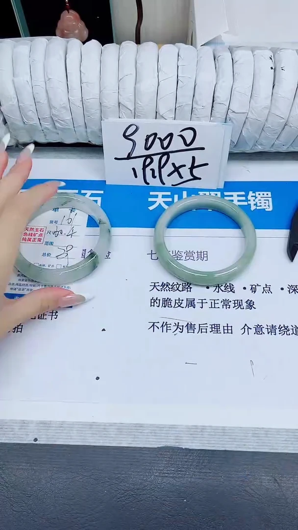 石英质玉手镯未镶嵌161/60.4