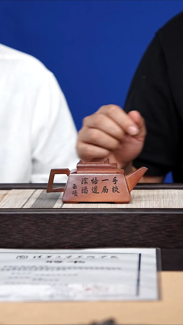 茶壶紫砂8