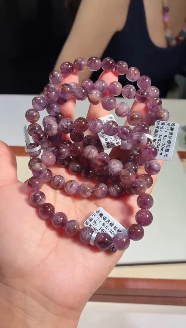 未镶嵌手链水晶9.5-10m收藏级达碧兹极光手链多样性发一