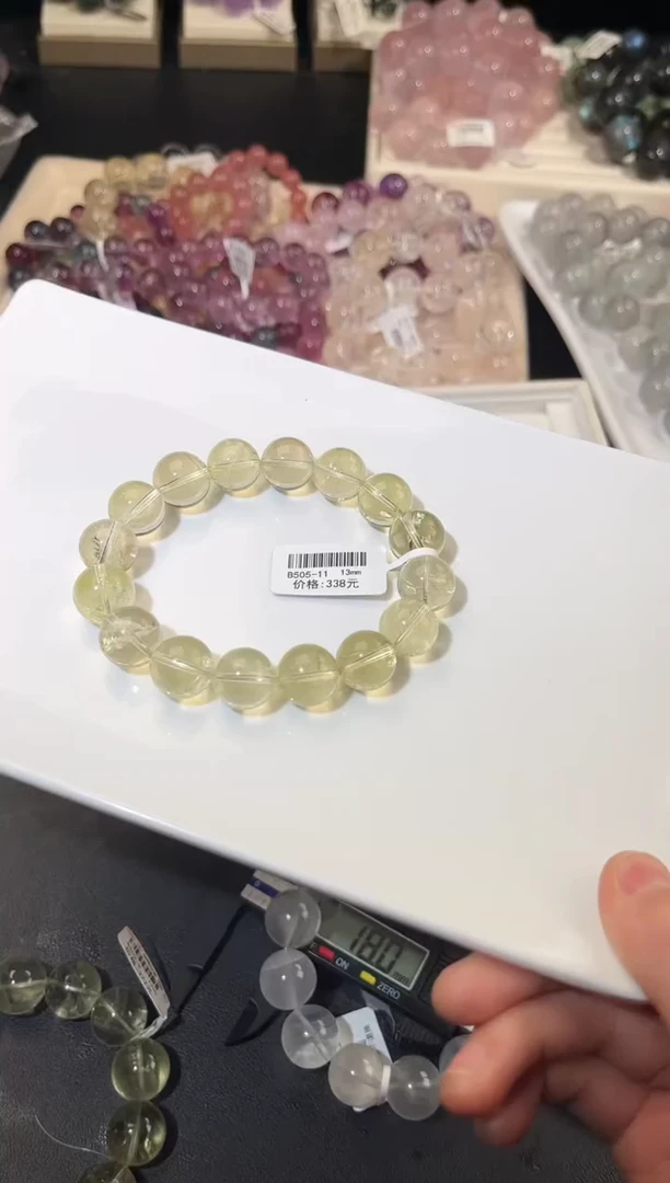 未镶嵌手链水晶多样性发一柠檬黄13mm
