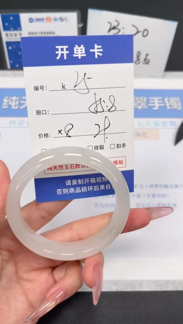 【闪购商品】石英质玉手镯未镶嵌K25-55.8