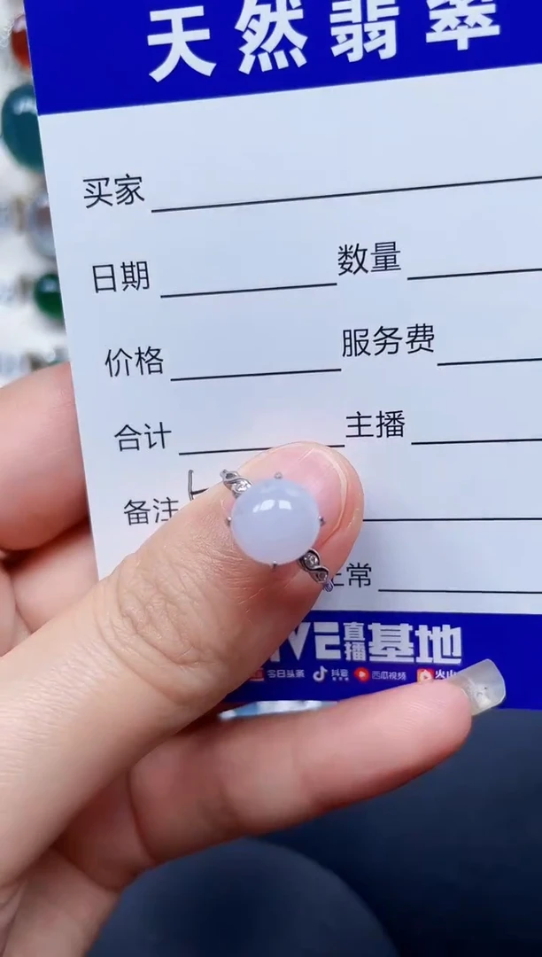 银S925镶嵌戒指翡翠5