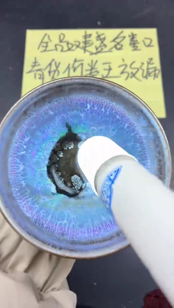 茶盏311
