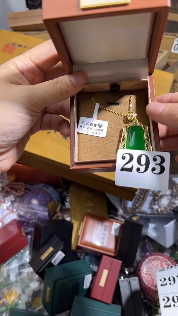 故***瓷瓷器 瓷器 293