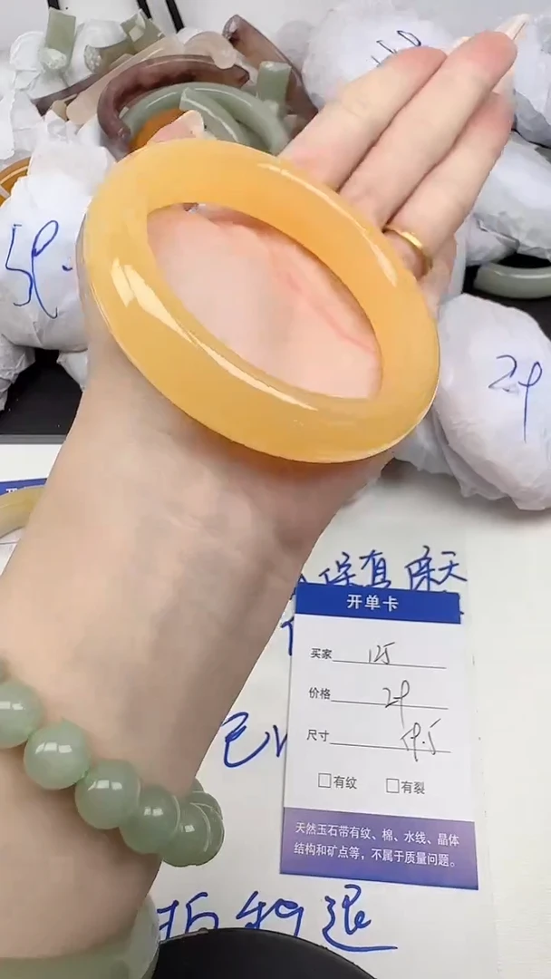 未镶嵌手镯石英质玉125/59-60