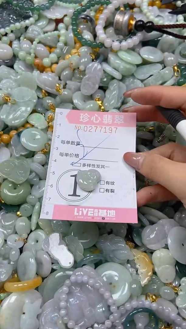 翡翠未镶嵌颈饰闪购0277197多样性发其一