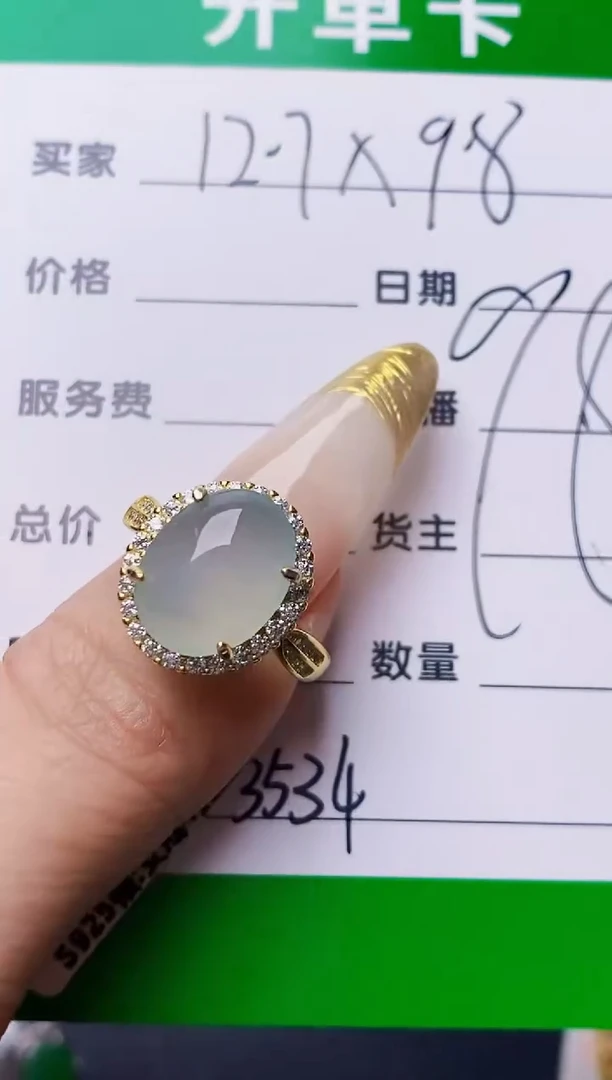 银S925镶嵌戒指翡翠3534