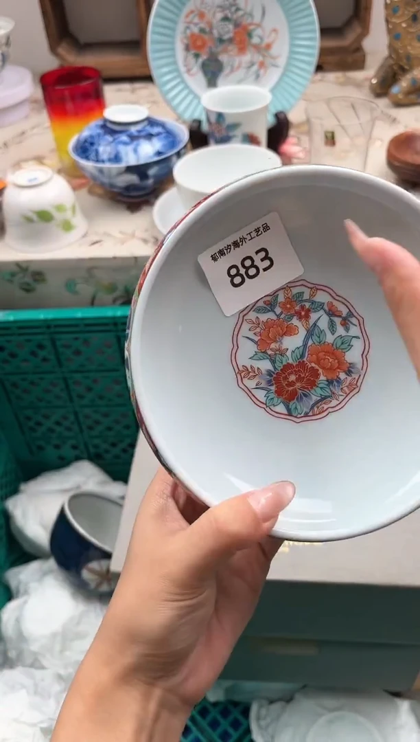 瓷片芝*Q         883