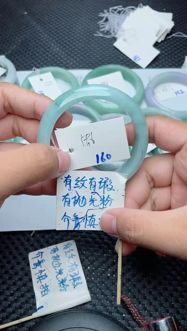 未镶嵌手镯翡翠160