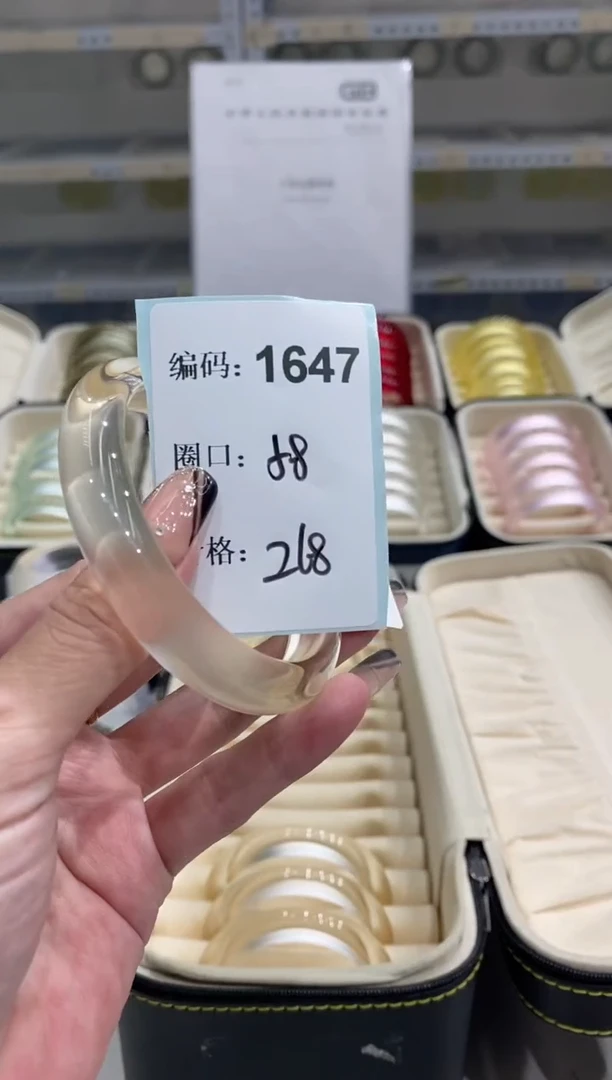 非金属无编码1647