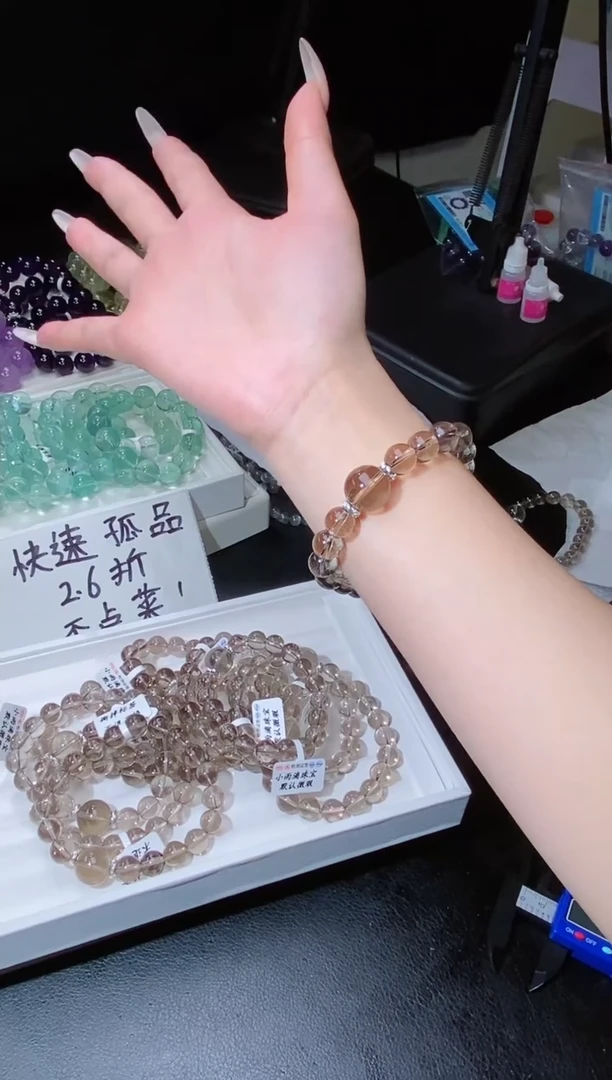 水晶手链合金716.30冰美式茶晶手串 多样性发其一