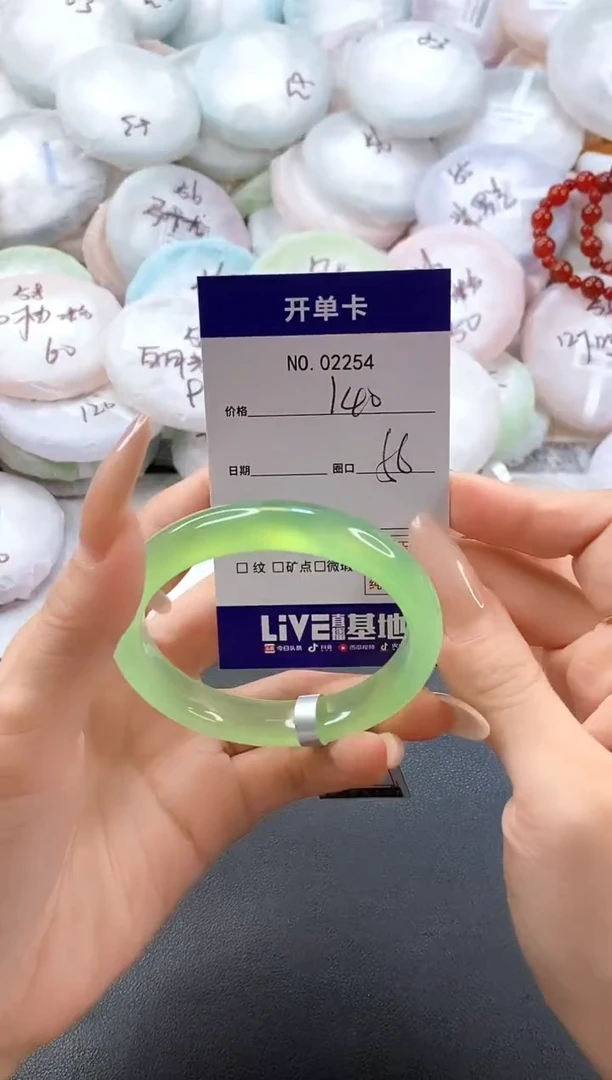 手镯玛瑙/玉髓未镶嵌2254圈口56