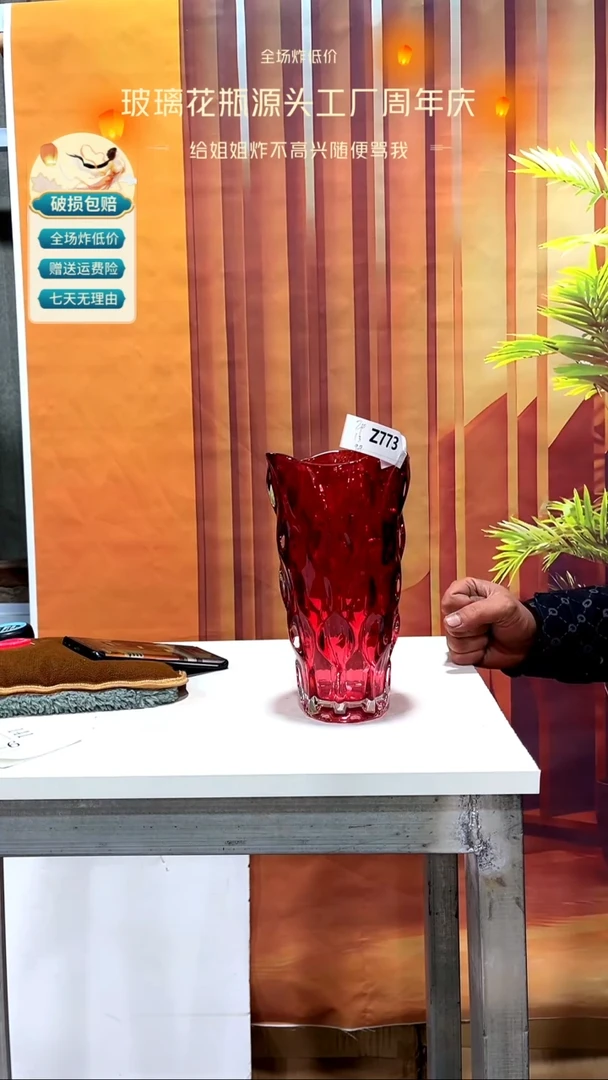 【闪购商品】玻璃773红色小号树叶23高