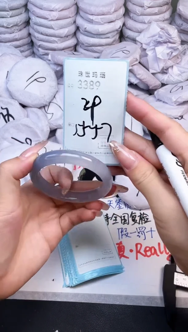 手镯玛瑙/玉髓未镶嵌3389