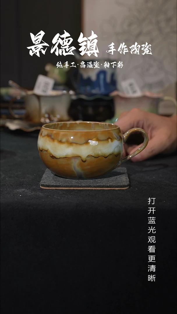 原创景德镇手工高温陶瓷825