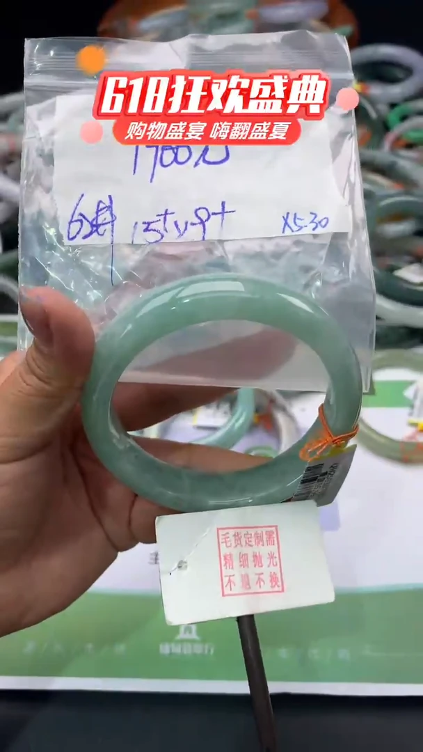 定制翡翠未镶嵌毛货需精细抛光多样性发1件+1900