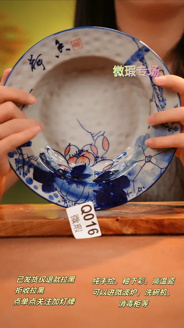 其他WQ016陶然集器瓷器