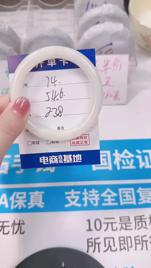 未镶嵌手镯和田玉53-55