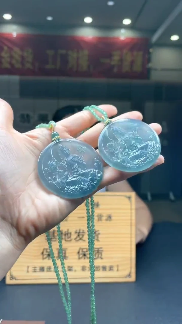 未镶嵌定制翡翠多样性发货【只发一件】*s90