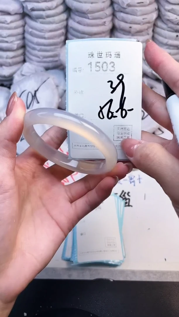 手镯玛瑙/玉髓未镶嵌1503