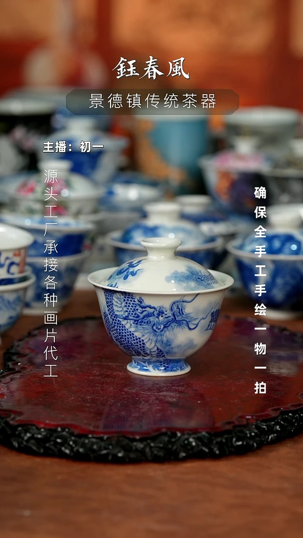 杯景德镇全手工手绘茶器