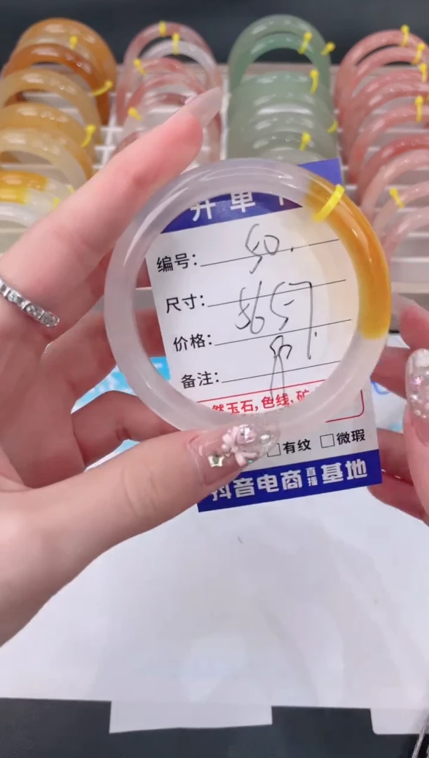 未镶嵌手镯石英质玉50