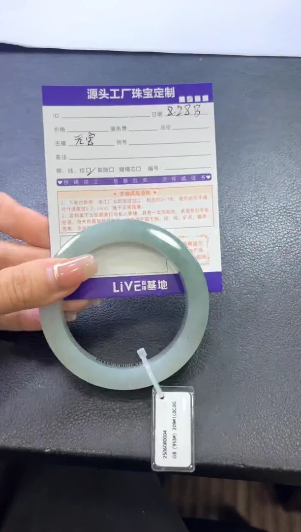 未镶嵌手镯定制翡翠爱定制产品不退不换