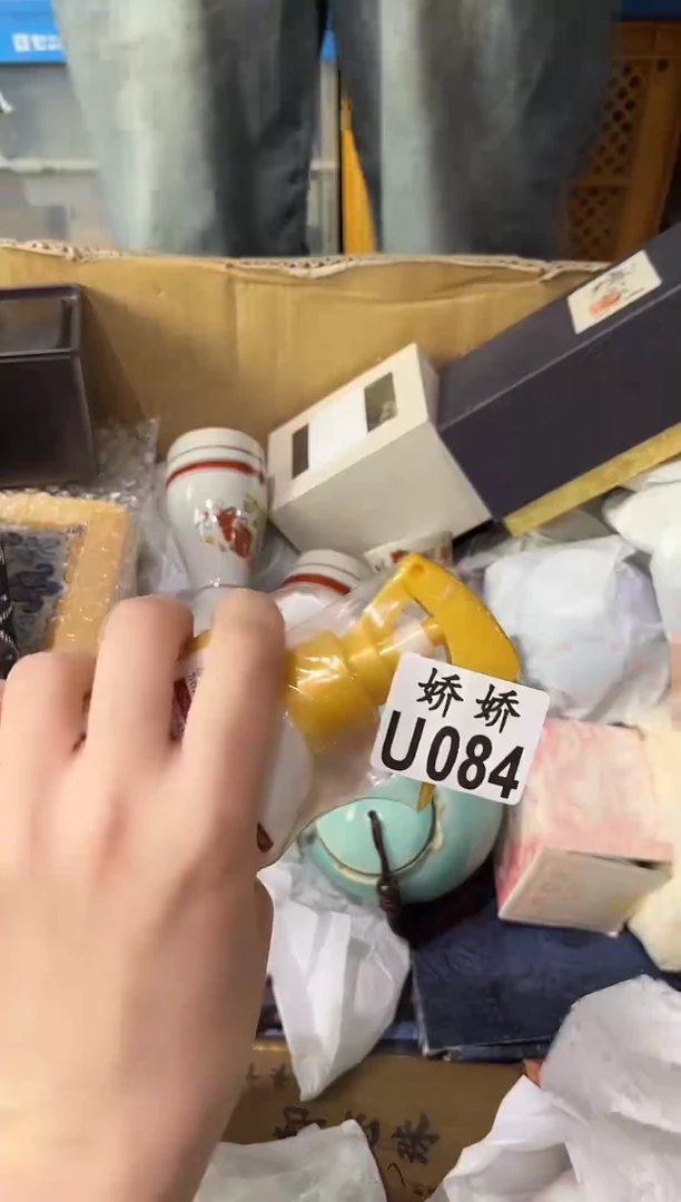 瓷片轩*084定向 轩哥定向 轩哥