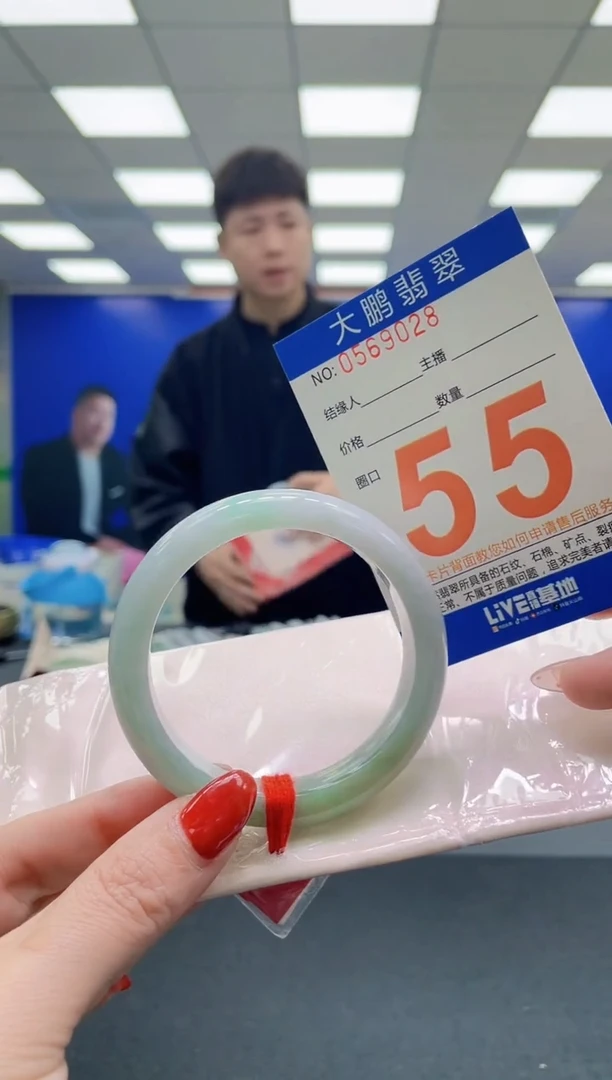 未镶嵌手镯翡翠AAAAAAAAAAAAAAAAAA