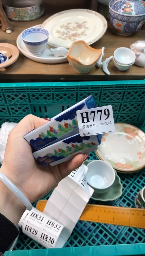 【闪购商品】瓷片[○･｀Д´･ ○]