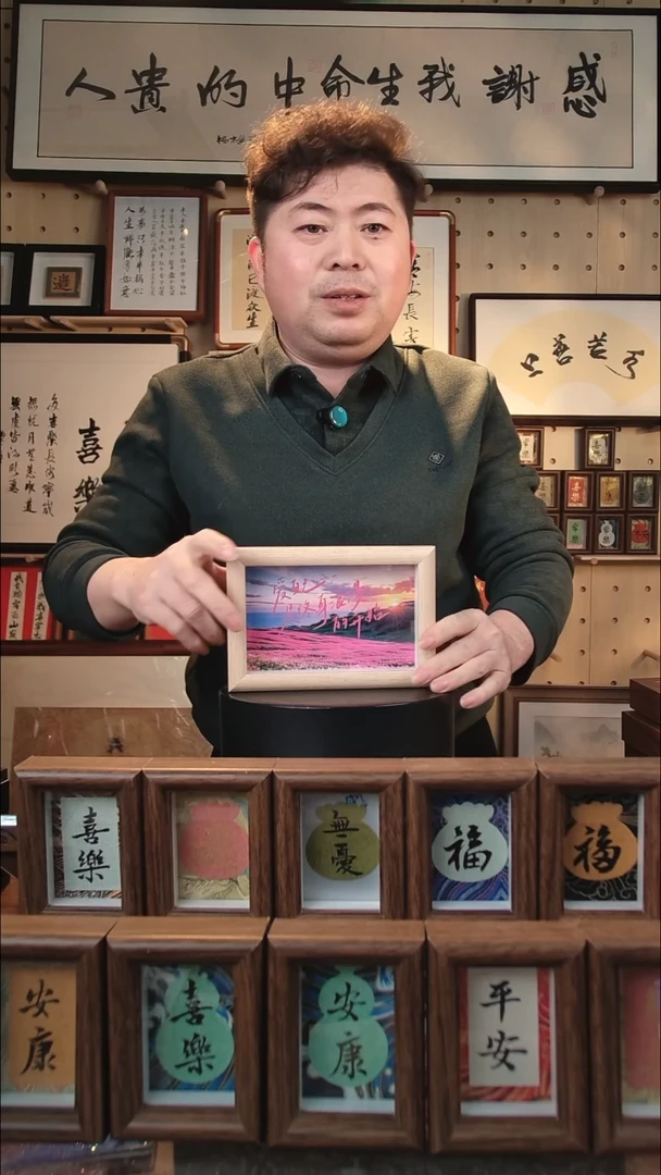 有机玻璃6寸白框 爱自己