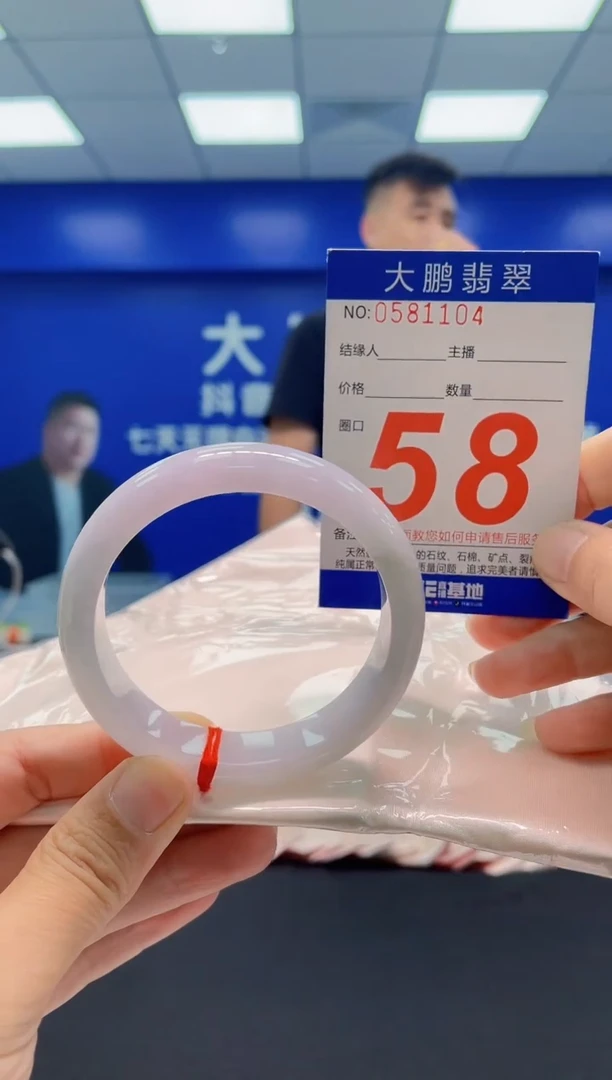未镶嵌手镯翡翠AAAAAAAAA
