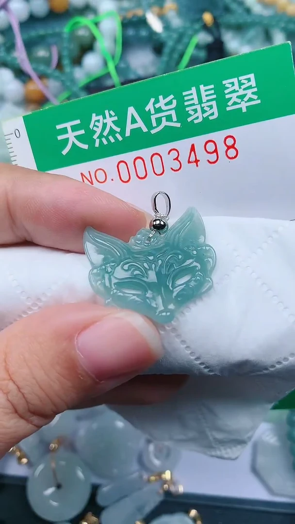 颈饰未镶嵌翡翠.0003498