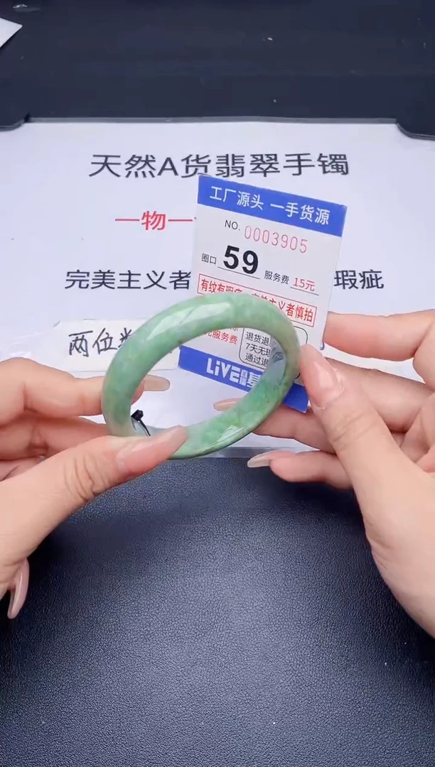 未镶嵌手镯翡翠翡翠手镯未镶嵌