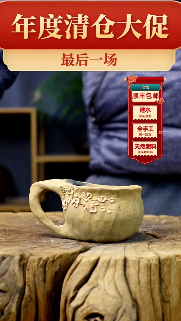 【闪购商品】壶建水紫陶纯手工（正品无暇）