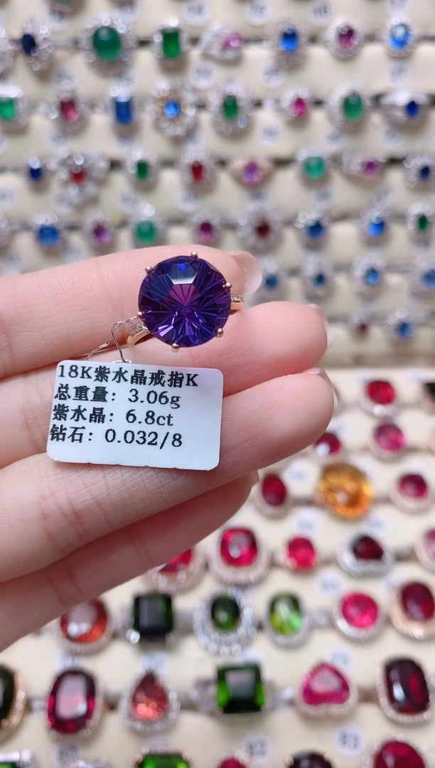 【闪购商品】紫晶18K金戒指18K金镶嵌1
