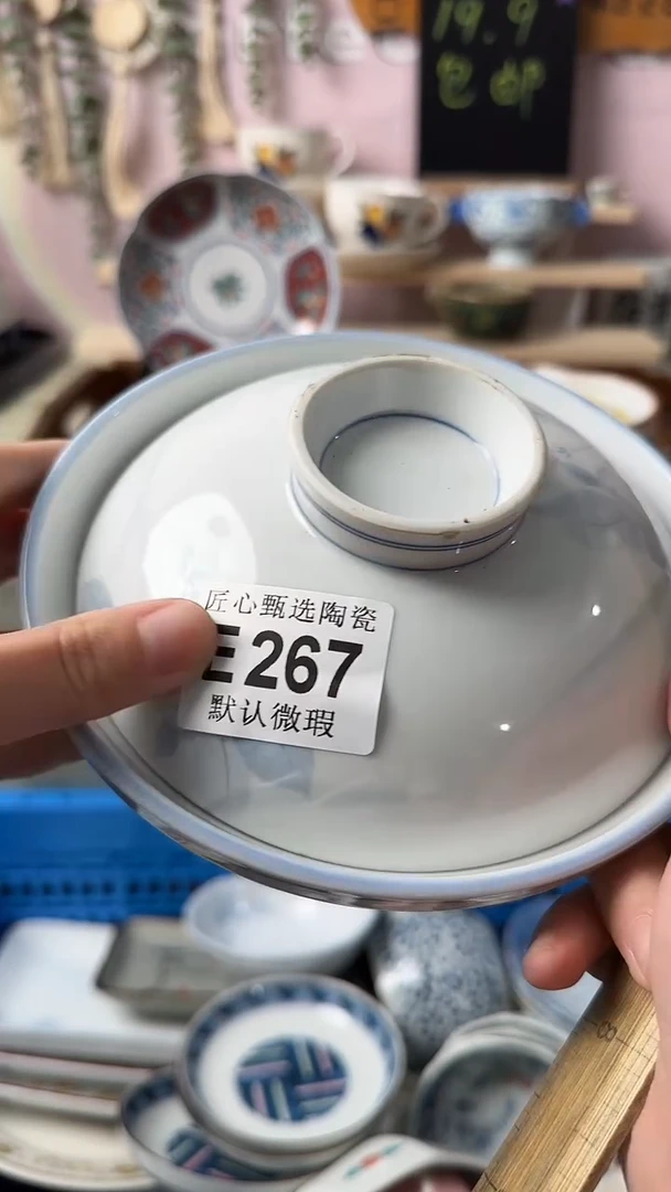 瓷片l****o闪购产品默认破损E267