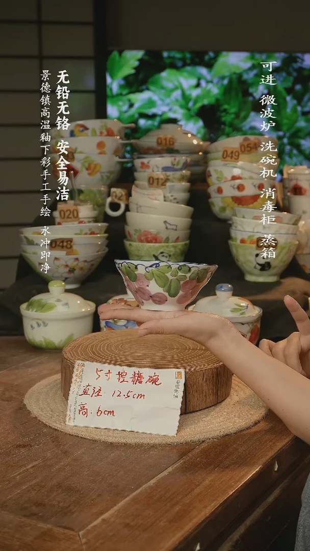 瓷景德镇高温瓷釉下彩手绘陶瓷