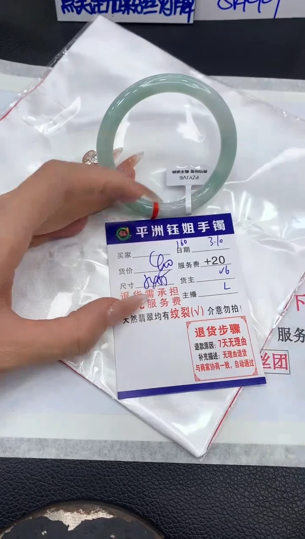 【闪购商品】翡翠手镯未镶嵌11111111111