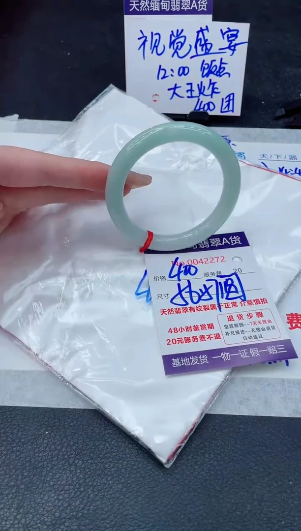 翡翠手镯未镶嵌11111111