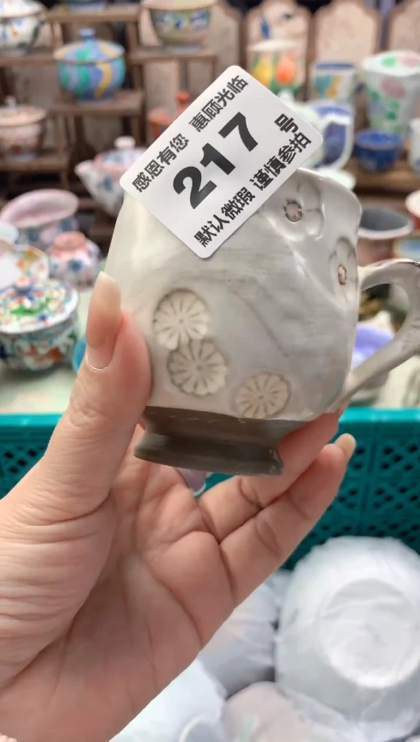 瓷片蔷**开217号九姑娘工艺品瓷器